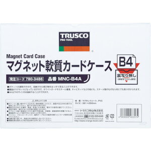TRUSCO }OlbgJ[hP[X B5 c MNCB5A(7803508)