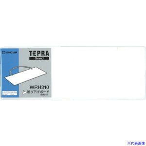 KING JIM ݂艺{-h(310) WRH310(7814500)[ʓrς][@lEƏ][fO]