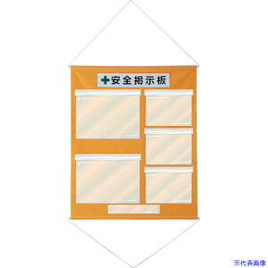 ���Ώ\�� �H���Ǘ��p��(�t���[�f����) A3×2�EA4×3 ��F KKM�|3YR 1075×870 130031(7914032)