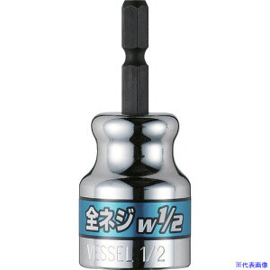 VESSEL SlW\Pbg A20ZW40(lWa w1/2) A20ZW40(7919484)