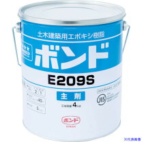 楽天市場】コニシ e207dsの通販