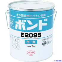 楽天市場】ボンド e208sの通販