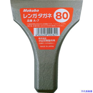 No K^Kl 80mm A780(8069810)