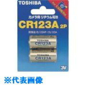 ������ �J�����p���`�E���d�r(2��) CR123AG2P(8071083)