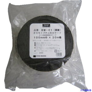 okamoto hu`ʃe[v75mm BW0175(8080929)