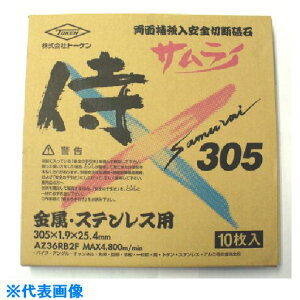 TOKEN ؒfu΃TC305mm (10) RA305AZ10P(8092448)[ʓrς][@l][fO]