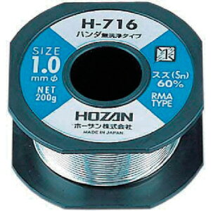 HOZAN n_ 200g H716(8107402)