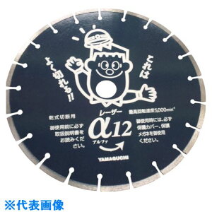 �����}�O�` �_�C�������h�u���[�h��123 ALPHA12(8116865)