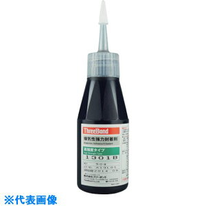 ��THREEBOND ���C���ڒ��� TB1301B �˂����ݎ~�ߍ� �l�W���b�N �����x�E��S�x�^�C�v 50g(1301BA) TB1301B(8130514)[�����ʓr�����ς�][�@�l����][�f�O���]