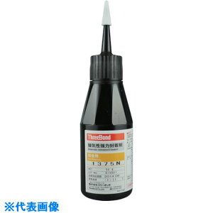 ��THREEBOND ���C���ڒ��� TB1375N �˂����ݎ~�ߍ� �l�W���b�N �����x�E���d���^�C�v 50g(1375NA) TB1375N(8130523)[�����ʓr�����ς�][�@�l����][�f�O���]