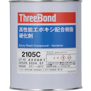THREEBOND G|LV ڒ TB2105C d 1kg ԊF ϖi(2105CC) TB2105C1(8130536)[ʓrς][@l][[J[]