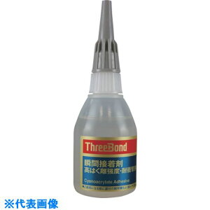 ��THREEBOND �y�①�i�z�u�Ԑڒ��� TB1731 50g �W���F ���͂������x�^�C�v(1731AC) TB173150(8130567)[�����ʓr�����ς�][�@�l����][�O����]