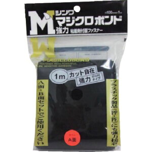 Shinwa }WN{h IX St 100mm×1m  1K2LUC1001BK(8131262)×5[ʓrς][@l][O]