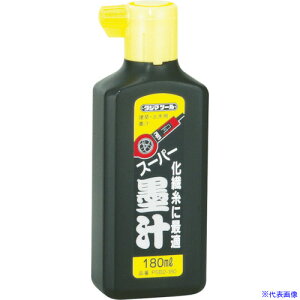 ^W} X[p[n`450ml PSB2450(8134606)