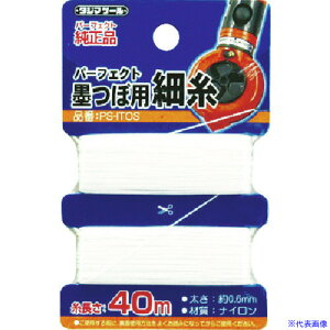 ���^�W�} �p�[�t�F�N�g�n�ڗp�׎� 0.6mm×40m PSITOS(8134618)