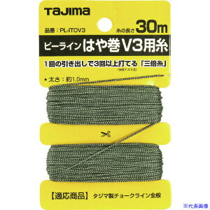 ^W} s[C͂⊪ V3p PLITOV3(8134856)