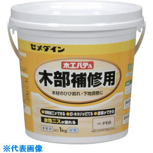 セメダイン 木工パテの通販 価格比較 価格 Com セメダイン 木工パテの通販 価格比較 価格 Com