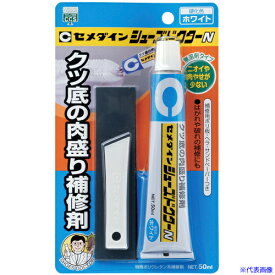 ■セメダイン 靴補修材 シューズドクターN ホワイト P50ml HC-001 HC001(8135111)