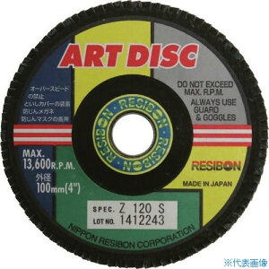 �����a�{�� �A�[�g�f�B�X�NAD 100×15 Z120S AD100Z120S(8136595)×10