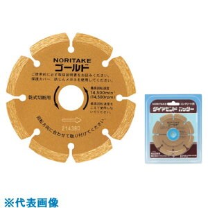 ���m���^�P �_�C�������h�J�b�^�[ �S�[���h �����ؒf�p �Z�O�����g�^�C�v 155×2×25.4 3I2KE155H0060(8136689)×10[�����ʓr�����ς�][�@�l����][�f�O���]