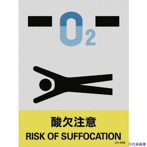 ���Ώ\�� �X�e�b�J�[�W�� �_������ JH-44S 160×120mm 5���g PET 029144(8148470)