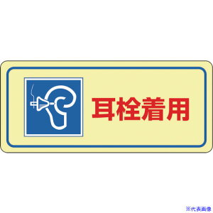 Ώ\ ǗXebJ[W 𒅗p -2D 80×240mm 5g 030024(8148474)