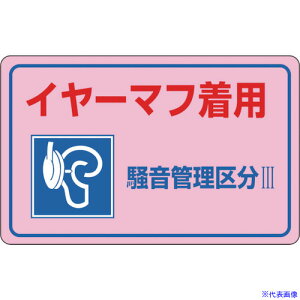 Ώ\ ǗXebJ[W C[}tpE敪3 -3E 150×240mm 5g 030035(8148478)