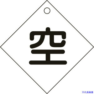 Ώ\ KX֌WW {x\D(̋) D-3 100×100mm Gr 042003(8148505)