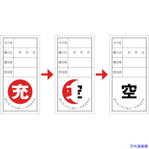 Ώ\ KX֌WW {x[XebJ[ [()ˋ() D-12 100×50mm 10g 042012(8148513)