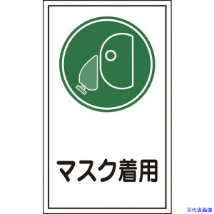 Ώ\ CXgXebJ[W \70 }XNp 200×120mm 10g ItB 047070(8148620)