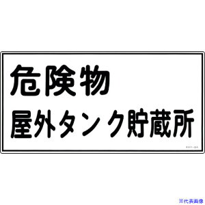 Ώ\ hE댯W 댯O^N KHY-8R 300×600mm Gr 054008(8148647)