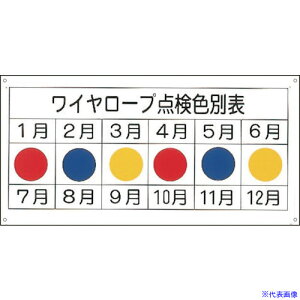 Ώ\ N[֌WW C[[v_Fʕ\ KY-105 300×600mm Gr 084105(8148850)