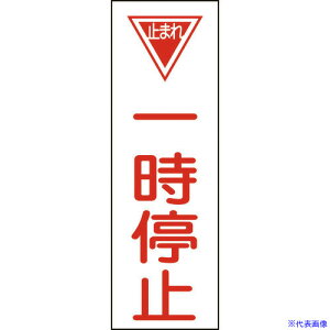 Ώ\ Z^SW ꎞ~ GR74 360×120mm Gr c^ 093074(8148868)