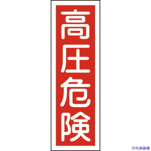 ���Ώ\�� �Z���^���S�W�� �����댯 GR3 360×120mm �G���r �c�^ 093003(8148982)