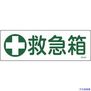 Ώ\ Z^SW ~} GR182 120×360mm Gr ^ 093182(8149080)