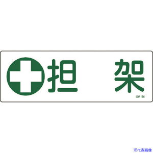 Ώ\ Z^SW S GR186 120×360mm Gr ^ 093186(8149084)