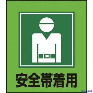 Ώ\ CXgXebJ[W Sђp GK-5 120×100mm 5g PET 099005(8149177)