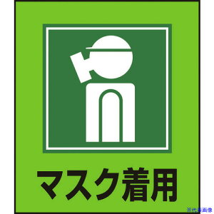 Ώ\ CXgXebJ[W }XNp GK-10 120×100mm 5g PET 099010(8149181)