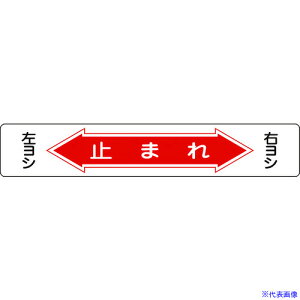Ώ\ HʗpW ~܂EEVV H-6 150×900mm r ʌЕt 101006(8149271)