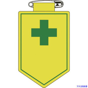 Ώ\ rj[by() (S}[N) 18 90×60mm Gr 126018(8149463)