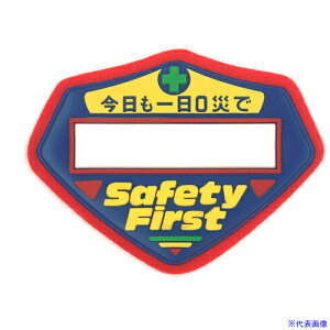 ���Ώ\�� ���̃��b�y��(����) ���������0�ЂŁ��� ��-200 70×90mm 126200(8149486)[�����ʓr�����ς�][�@�l����][�f�O���]