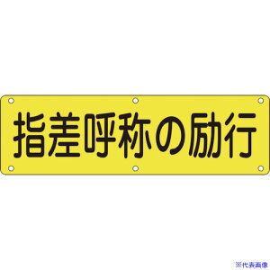 Ώ\ \pW wď̗̂s Q 300×1200mm X`[ 135230(8149602)[ʓrς][@l][fO]