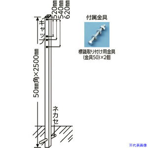 Ώ\ Wp|[ ߍ݃^Cv p|[525 50p×2500mm Wtpt 136011(8149608)[ʓrς][@l][O]