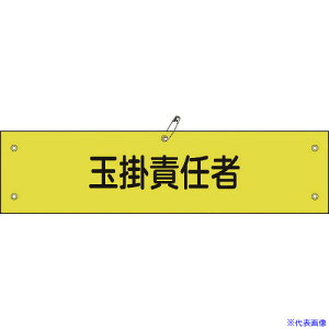 Ώ\ zr ʊ|ӔC ŕ|28B 80×360mm rj[Jo[t 139228(8149619)[ʓrς][@l][fO]