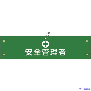 Ώ\ rj[r SǗ ŕ|14A 90×360mm Gr 139114(8149669)