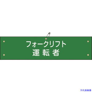 Ώ\ rj[r tH[Ntg^] ŕ|17A 90×360mm Gr 139117(8149672)