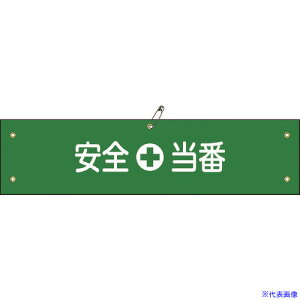 Ώ\ zr S ŕ|9B 80×360mm rj[Jo[t 139209(8149706)[ʓrς][@l][fO]