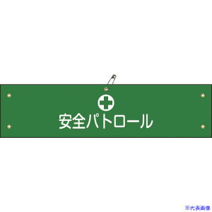 Ώ\ zr Spg[ ŕ|12B 80×360mm rj[Jo[t 139212(8149709)[ʓrς][@l][fO]