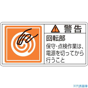 Ώ\ PLxXebJ[ xE]ێE_Ƃ PL-116() 50×100mm 10g 201116(8151093)