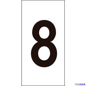 Ώ\ XebJ[ 8 -8() 80×40mm 10g ItB 224208(8151335)